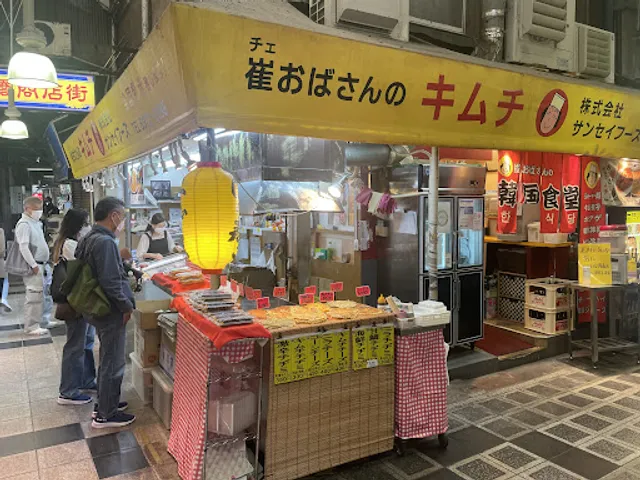 Che-obasan no Kimchi