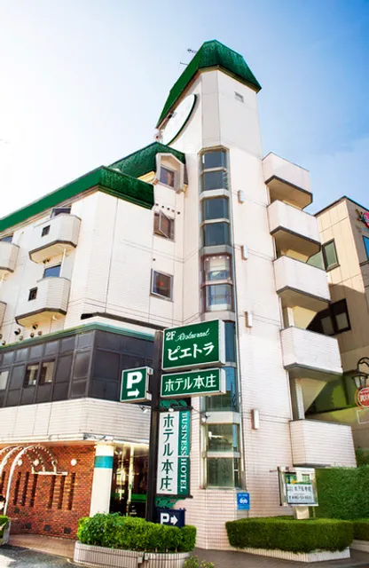 Hotel Honjo