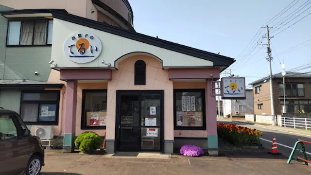 てるい菓子店