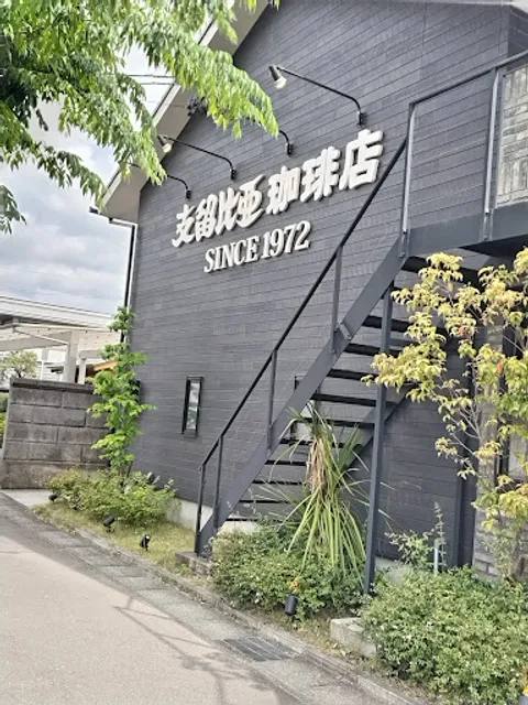 Silvia Coffee Tajimi Taihei