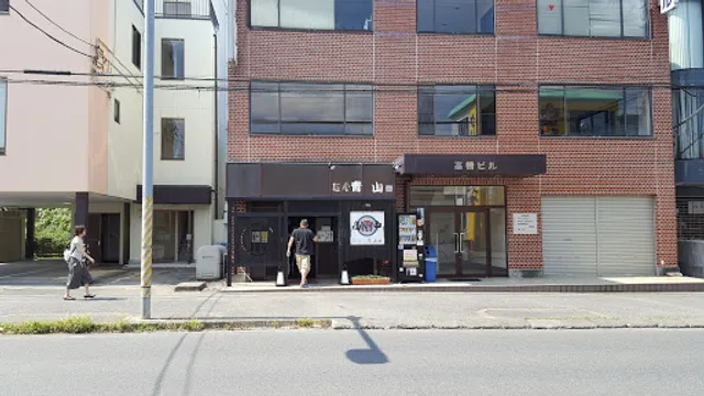 Ramen shop Menya Aoyama