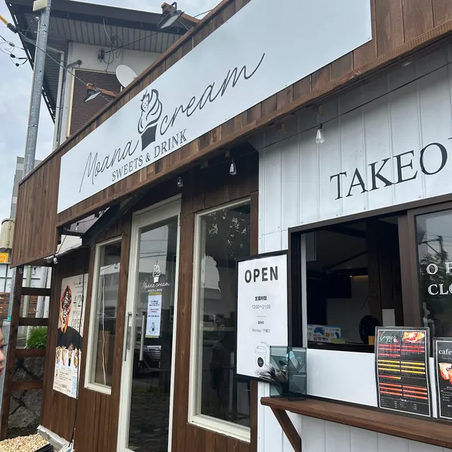 Moana creame（モアナクリーム）名張駅前店