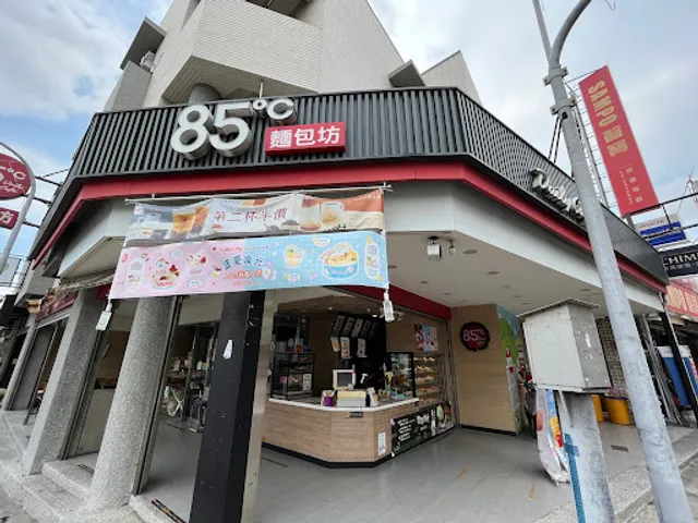 Coffee cake 85 degrees C