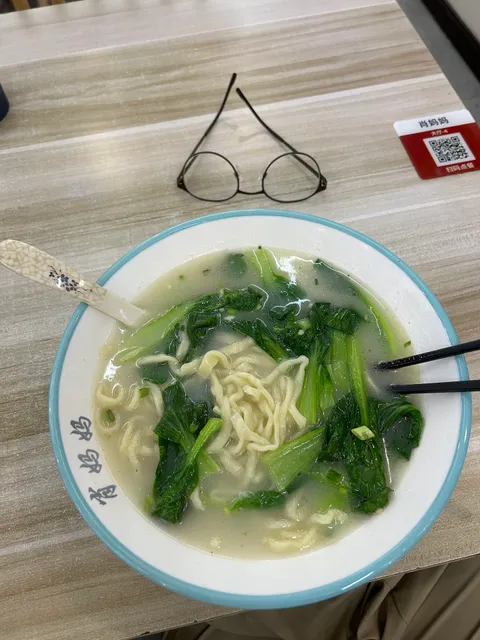 Q Ye Noodles (Zhongshan Park Store)