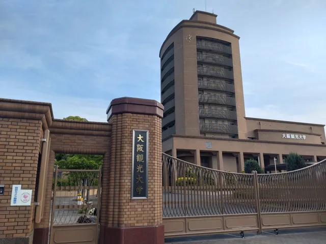 Osaka University of Tourism
