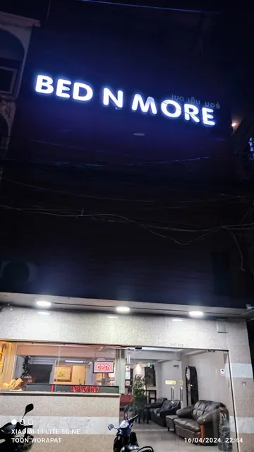 โรงแรมเบดเอ็นมอร์