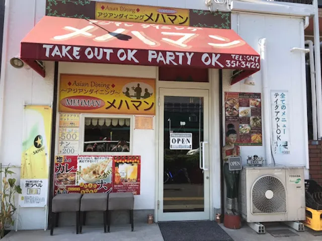 アジアンダイニング MEHMAN（メハマン）