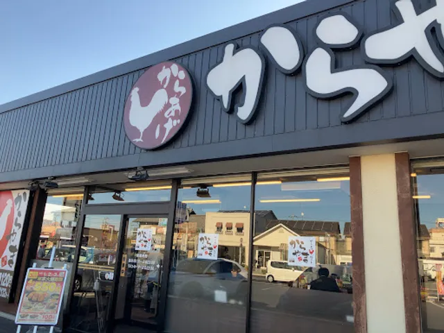 Karayama Gunma Ota branch