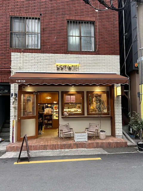 달달한놀이터 전포점