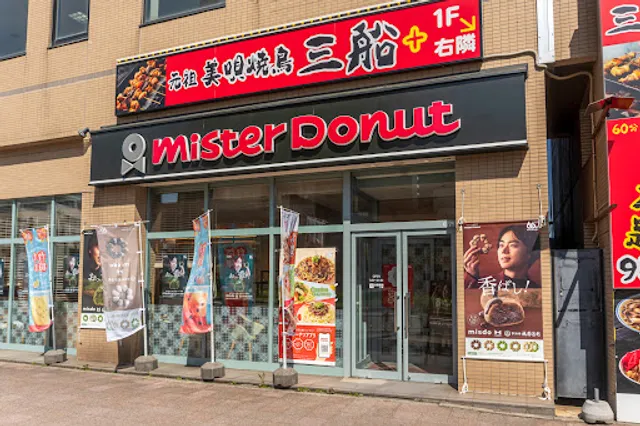 Mister Donut