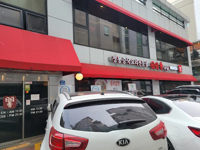 일일향 마포(공덕)5호점