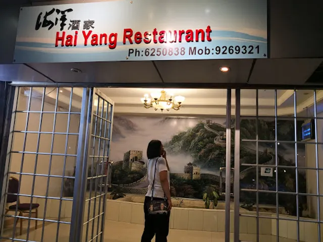 Little Ocean Seafood Restaurant