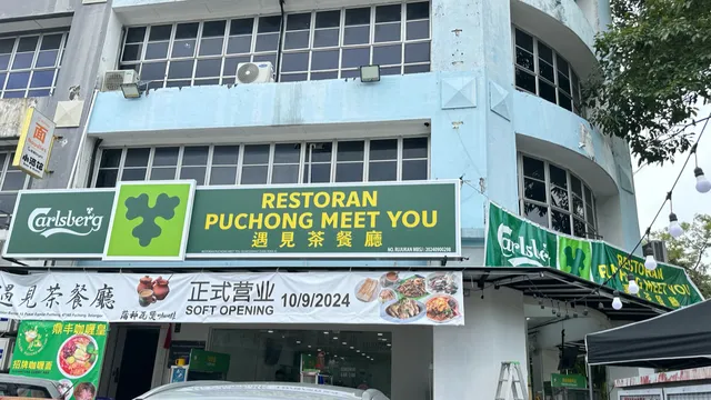 Restoran Puchong Meet You