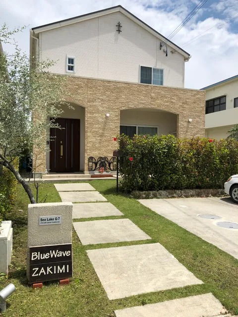 座喜味リゾート