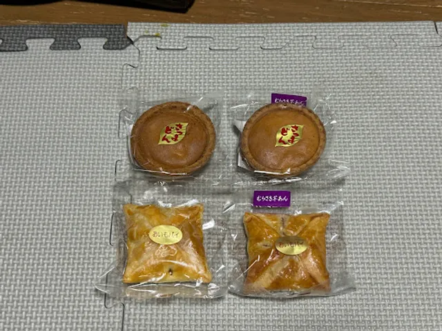 さつまどん本舗