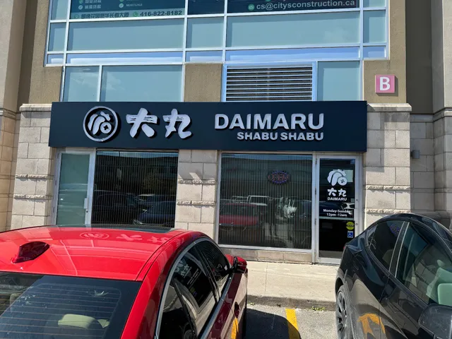 Daimaru Shabu Shabu (大丸 Markham)
