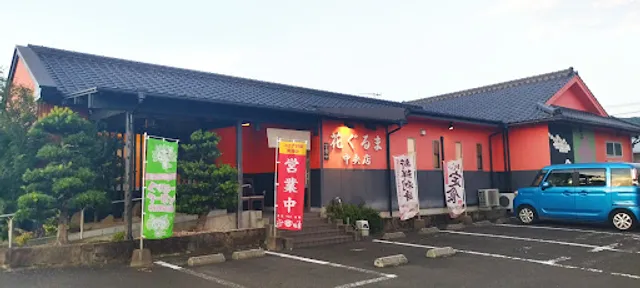HANAGURUMA (Chuo Store)
