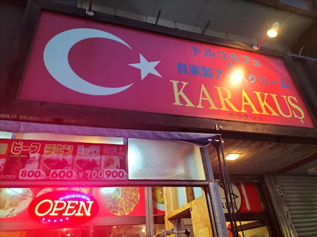 Turkish Cafe Karakus