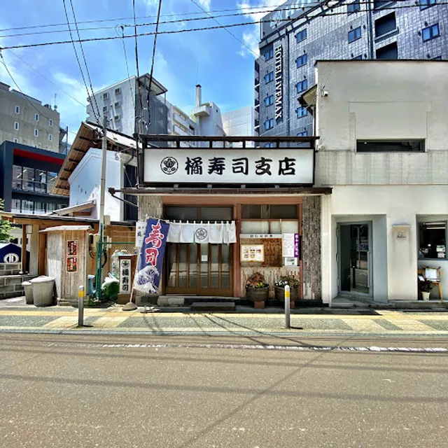 Tachibana-zushi Branch