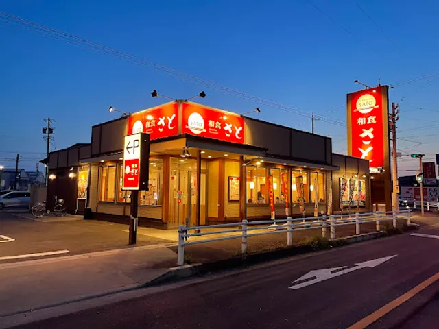 Washoku Sato Komaki Gonaka Branch