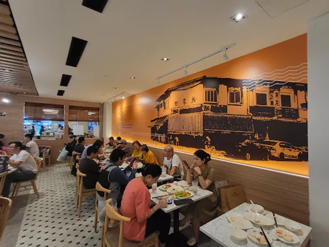 White Restaurant (IMM)