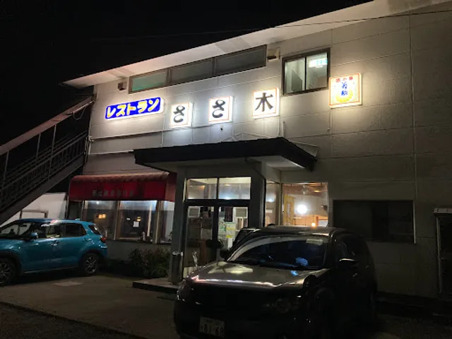 Restaurant Sasaki