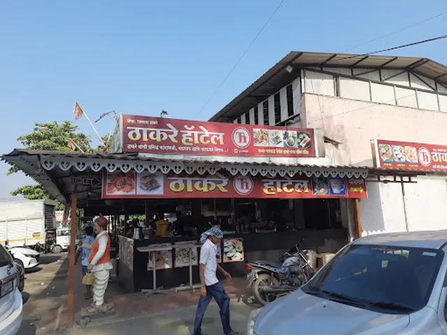 Thakare Hotel (Char Phata New Branch)