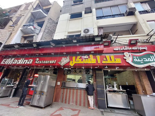 El Madina Restaurant