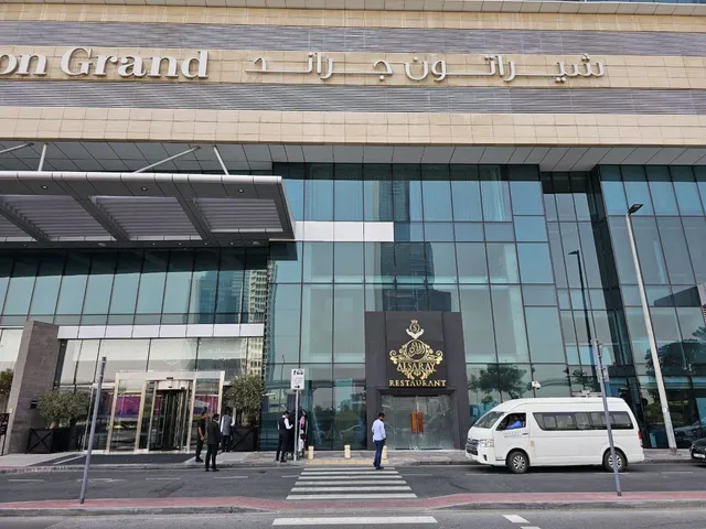 Alsaray Restaurant - مطعم السراي اللبناني