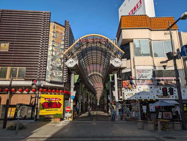 Gondo Shopping Street