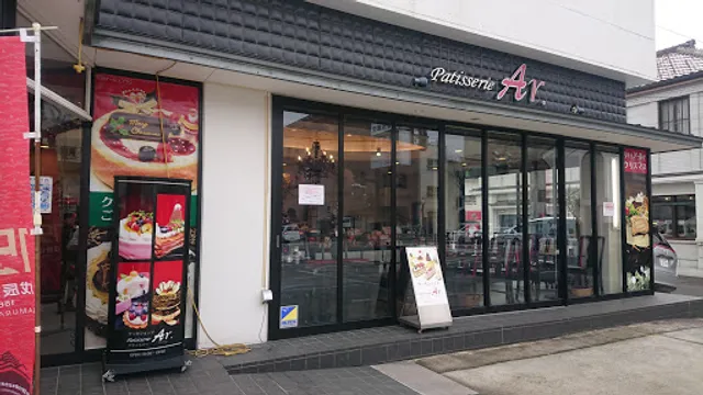Pâtisserie Ar