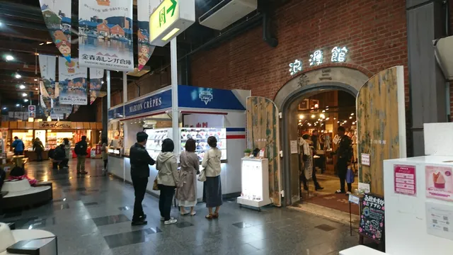 函館浪漫館