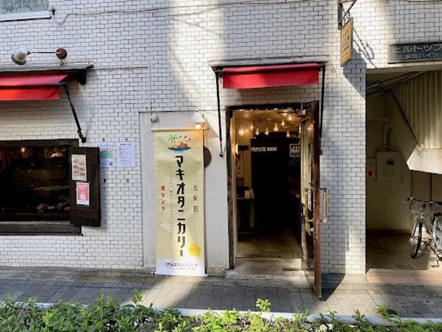 さらばBAR 五反田店