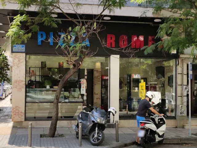 Pizza Romea Μπότσαρη🍕