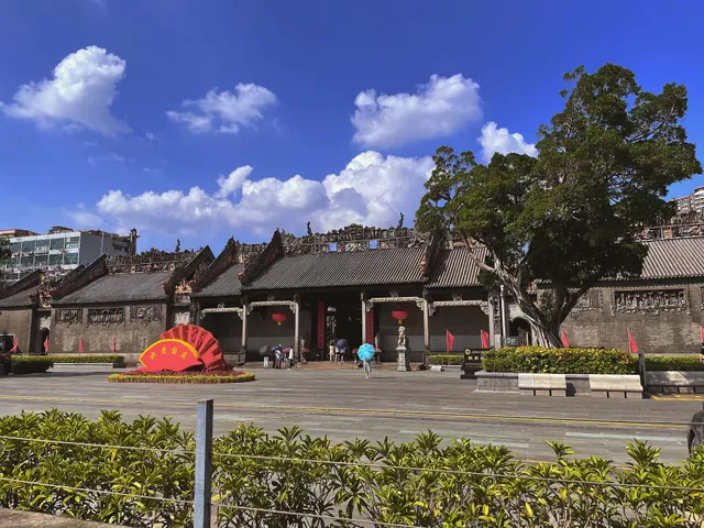 Guangdong Folk Art Museum