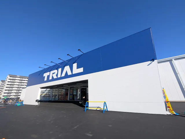 Super Center Trial Hamamatsu