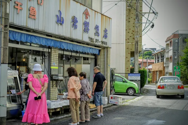 山常鮮魚店