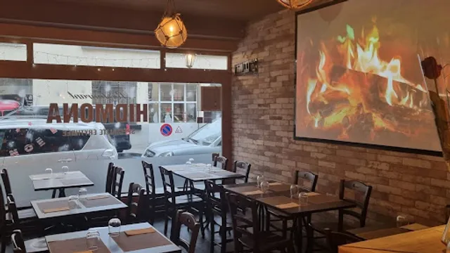 Authentic Eritrean by Hidmona (cuisine érythréenne authentique à Genève)