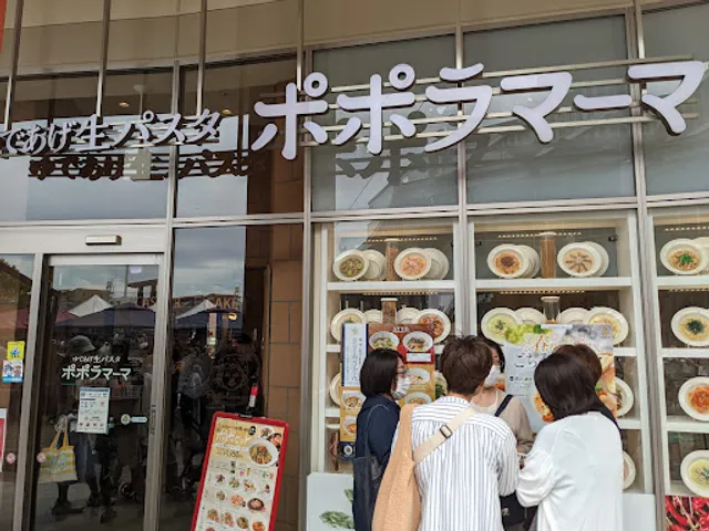 Popolamama - Kawagoe West Exit