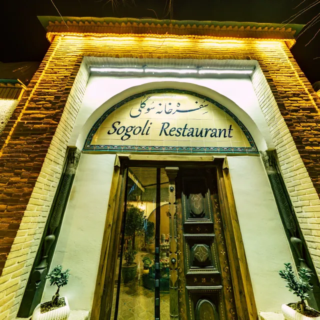 Sogoli Cafe Restaurant
