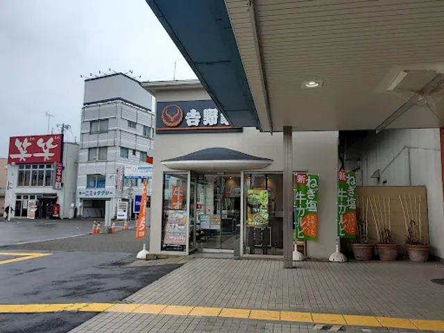 Yoshinoya