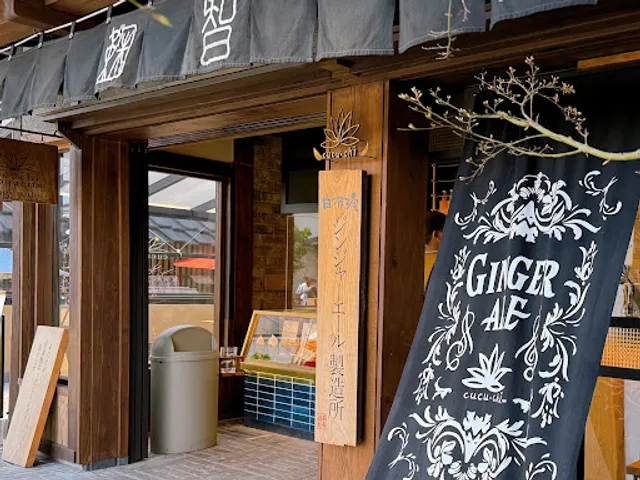 CUCUCHI (sweets & cafe)