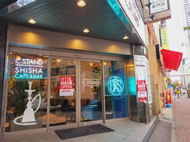シーシャ カフェ&バー C.STAND シースタンド 千葉店