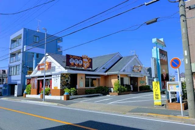 Comic Cafe Bar Yaguma