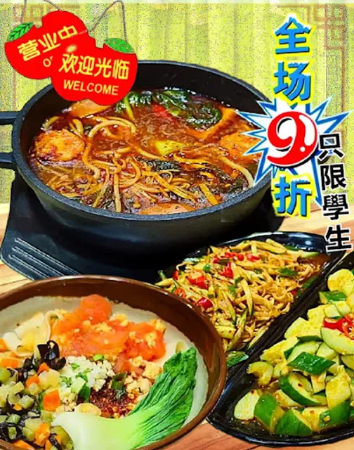西安面庄 (龙溪分店）XI AN NOODLE HOUSE DENGKIL