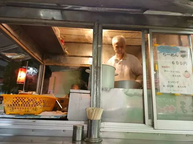 久喜駅西口前屋台 宮ちゃんラーメン