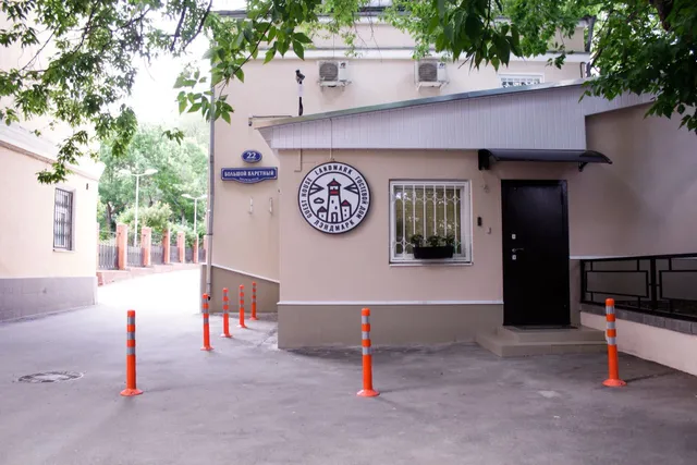 Landmark Guest House