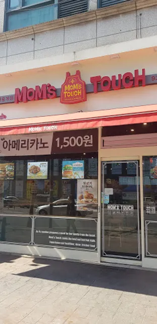 맘스터치 노원중계점