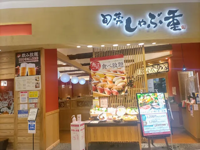 Shunsaishabuju Yume Town Hatsukaichi