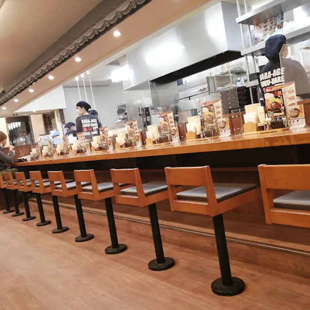 Karayama Himejinakajiten